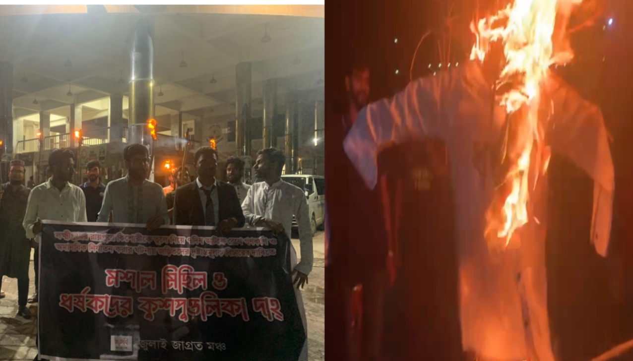 লক্ষ্মীপুরে কিশোরী ধর্ষণের প্রতিবাদে ববি ক্যাম্পাসে মশাল মিছিল